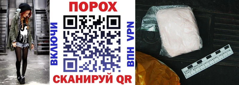 Купить закладки  Урай  Амфетамин Розовый 