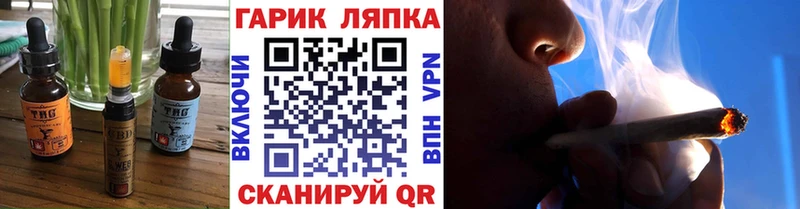 Купить  Урай  Canna-Cookies конопля 
