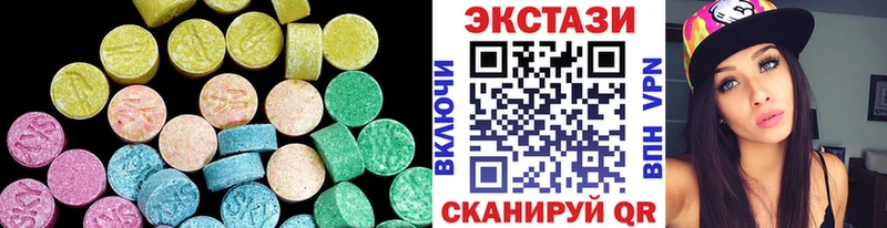 Купить закладки  Урай  Экстази круглые 