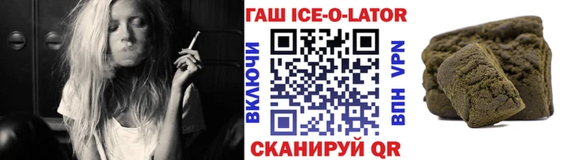 Купить Урай ГАШ гарик