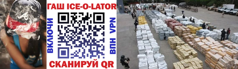 ГАШ 40% ТГК Урай