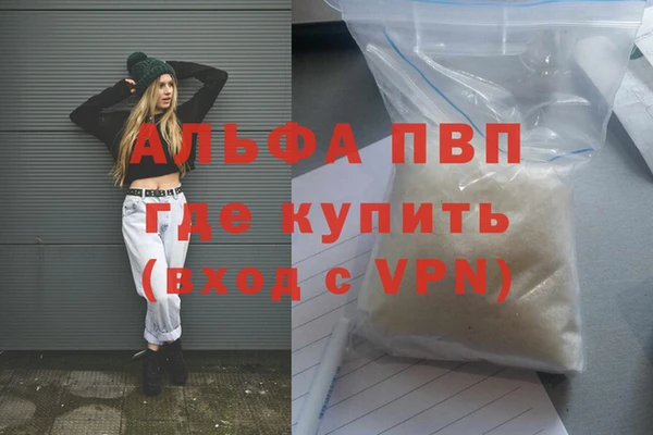 ALPHA PVP Сатка