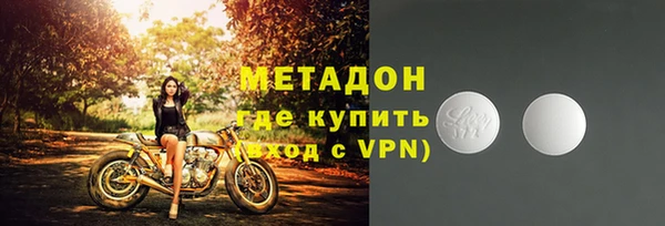 первитин Семикаракорск