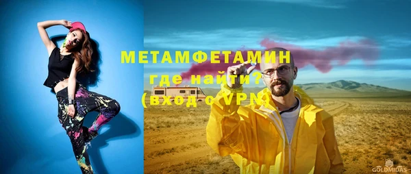 мефедрон Семилуки