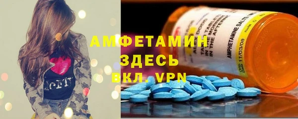 прущая мука Сафоново
