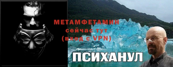 ALPHA PVP Сатка