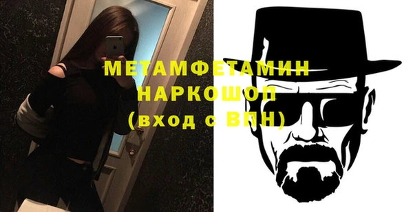 мефедрон Семилуки