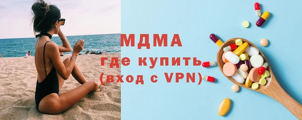 мефедрон Семилуки