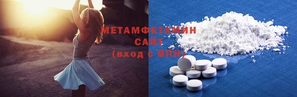 мефедрон Семилуки