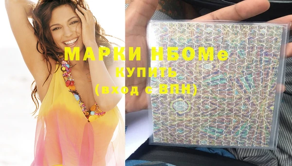 мефедрон Семилуки