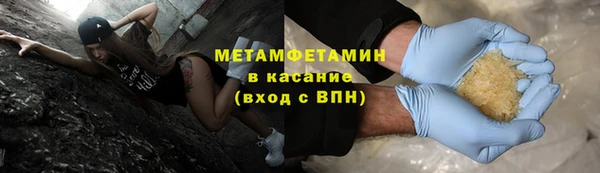мефедрон Семилуки