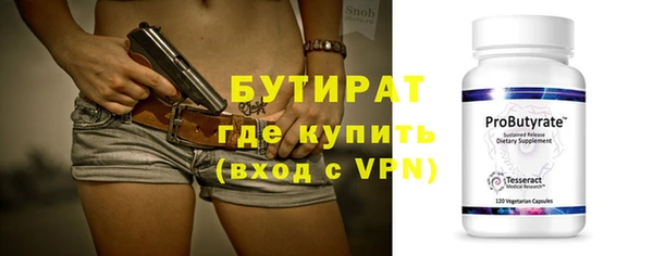 метамфетамин Семёнов