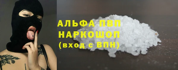 первитин Семикаракорск