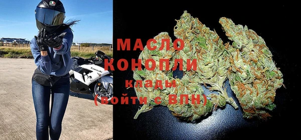 прущая мука Сафоново
