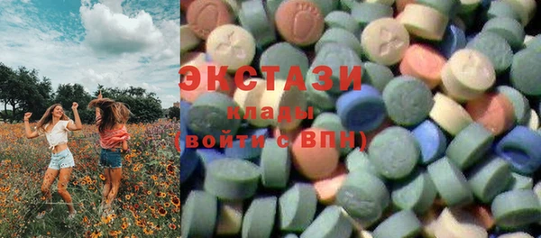 первитин Семикаракорск