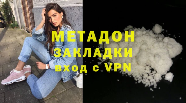 ALPHA PVP Сатка