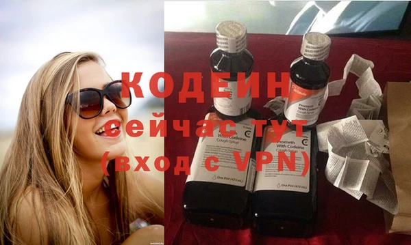 метамфетамин Семёнов