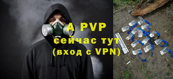 метамфетамин Семёнов