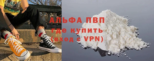 ALPHA PVP Сатка