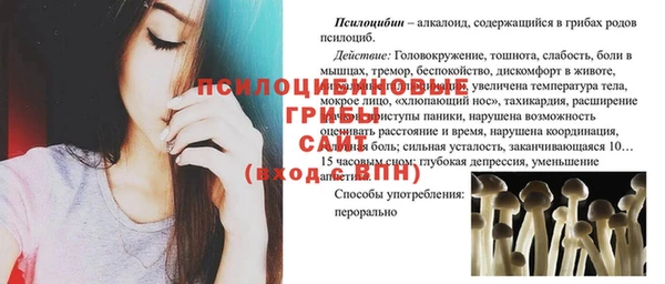 метамфетамин Семёнов