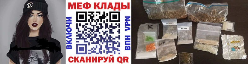Меф мяу мяу кристаллы Урай