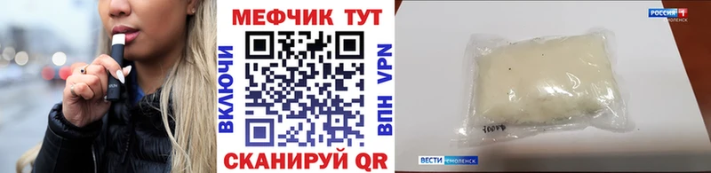 Купить Урай Мефедрон кристаллы