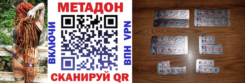 Метадон белоснежный  Купить где  Урай 