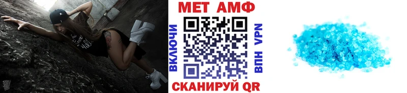 Купить закладки  Урай  МЕТАМФЕТАМИН Methamphetamine 
