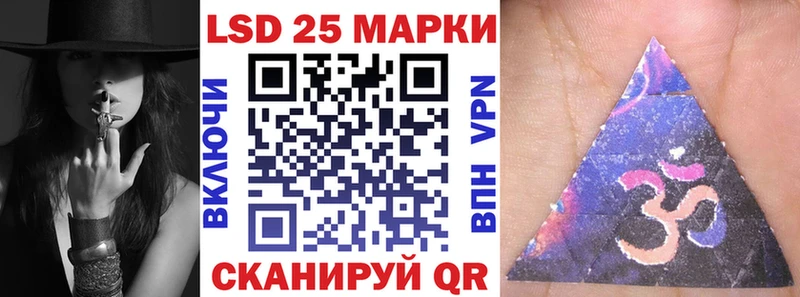 Купить где  Урай  Наркотические марки 1,5мг 