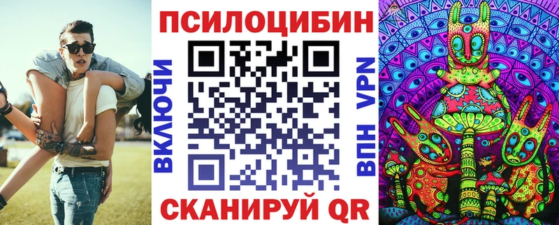 Купить где  Урай  Псилоцибиновые грибы MAGIC MUSHROOMS 